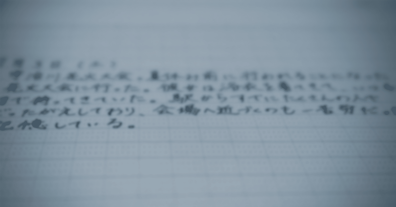 度肝を抜く】の意味と使い方や例文（慣用句） – ことわざ・慣用句の百科事典