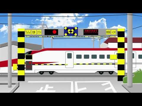 こまちはやぶさ新幹線」の写真素材26件の無料イラスト画像Adobe Stock