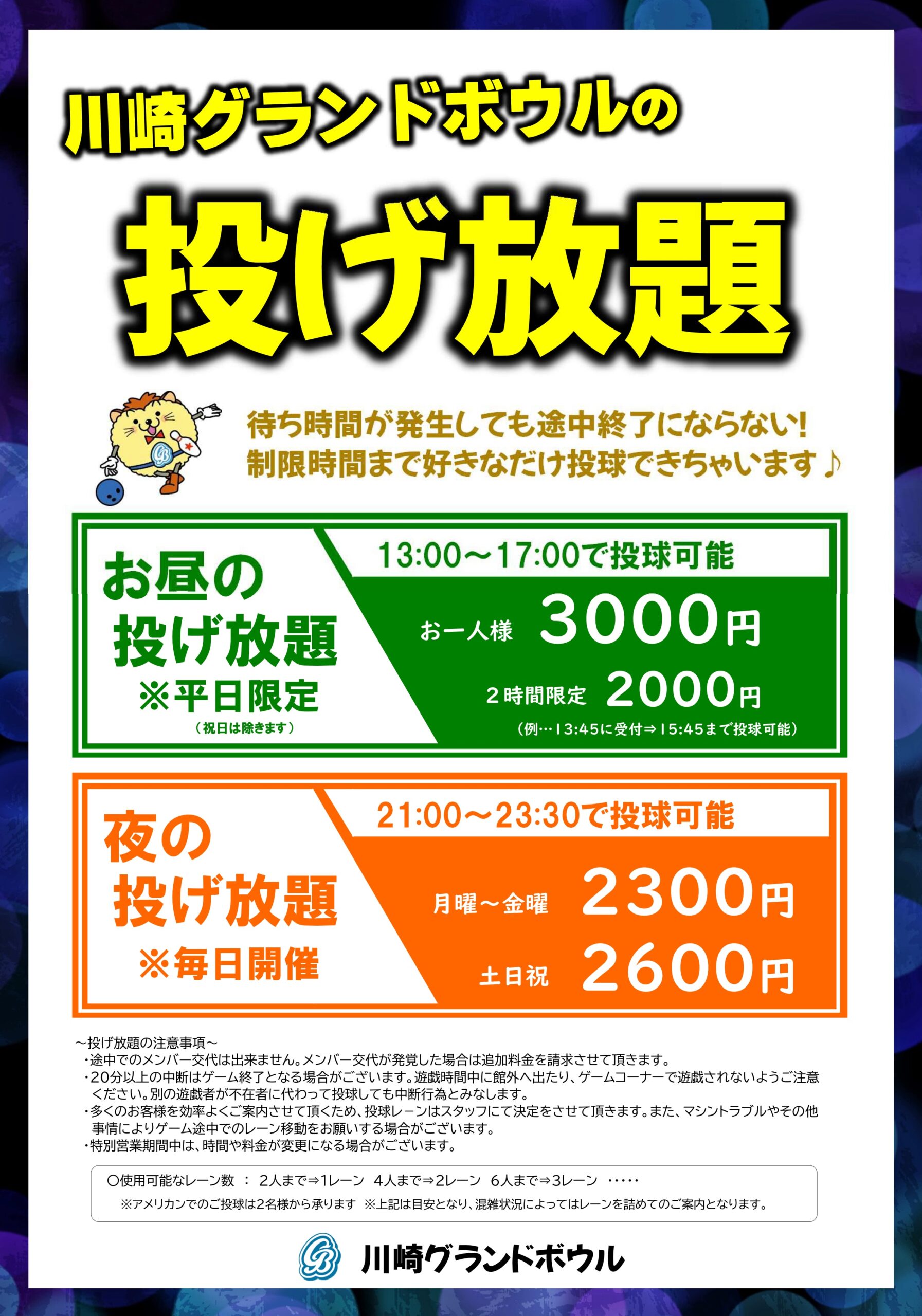 小諸グランドキャッスルホテル | 信州・小諸｜詩情あふれる高原の城下町｜こもろ観光局