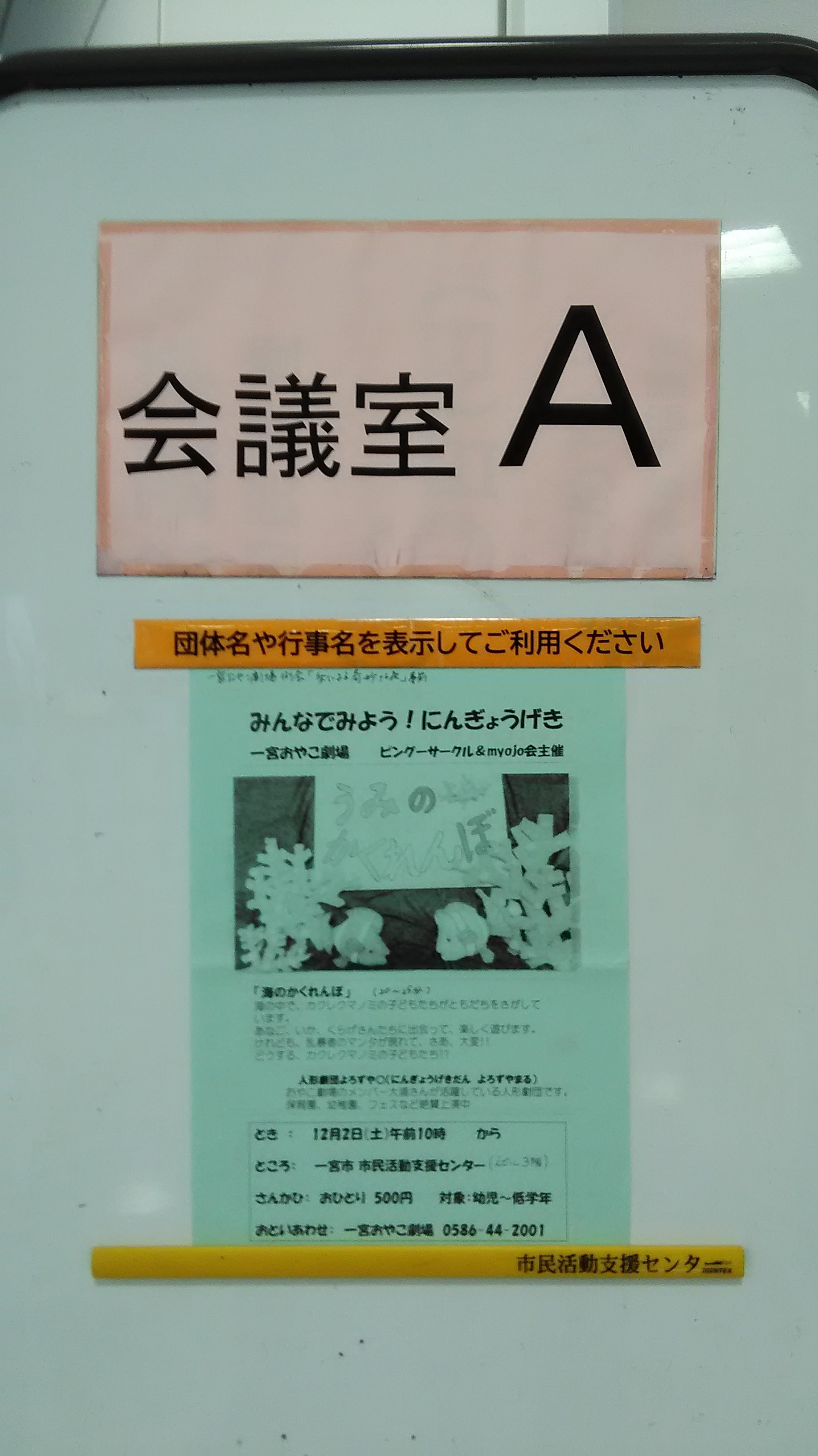 住之江ボート】一宮稔弘 ケガをした当地で復活Ｖへ「行き足中心に直線はいい」（東スポWEB）｜ｄメニューニュース（NTTドコモ）