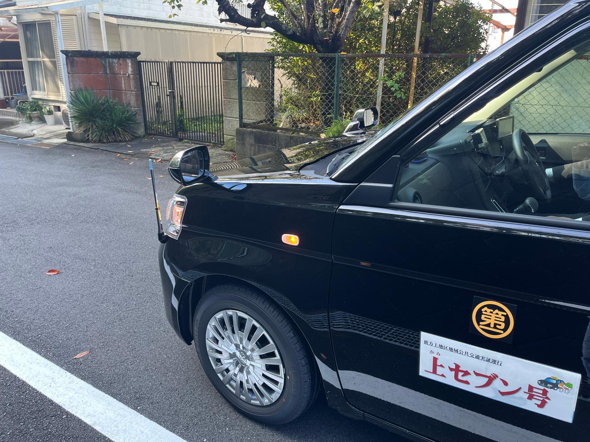 富田林市】さっそく乗ってきましたよ！彼方上地区の地域公共交通「上セブン号」の実証運行開始。（奥河内から情報発信） - エキスパート -