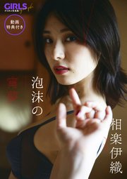 クラブ ブレンダ奈良店｜奈良 高級デリヘル -