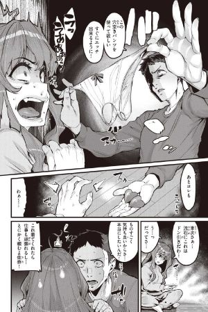 5/5 」此ノ木よしるの漫画