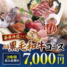 銀のさら 流山店 - 流山市美原/宅配寿司店