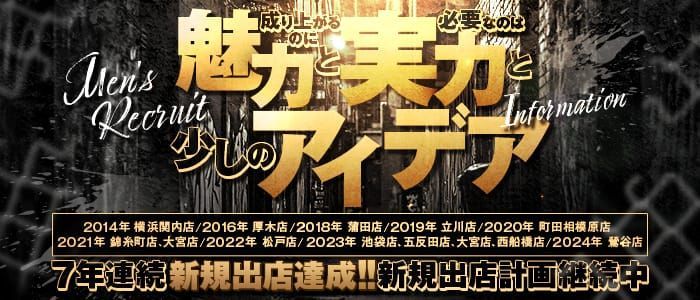 第19回】デリヘル・ドライバーズ日記 –同年代が社会に出る22歳、彼が選んだ道とは？ |