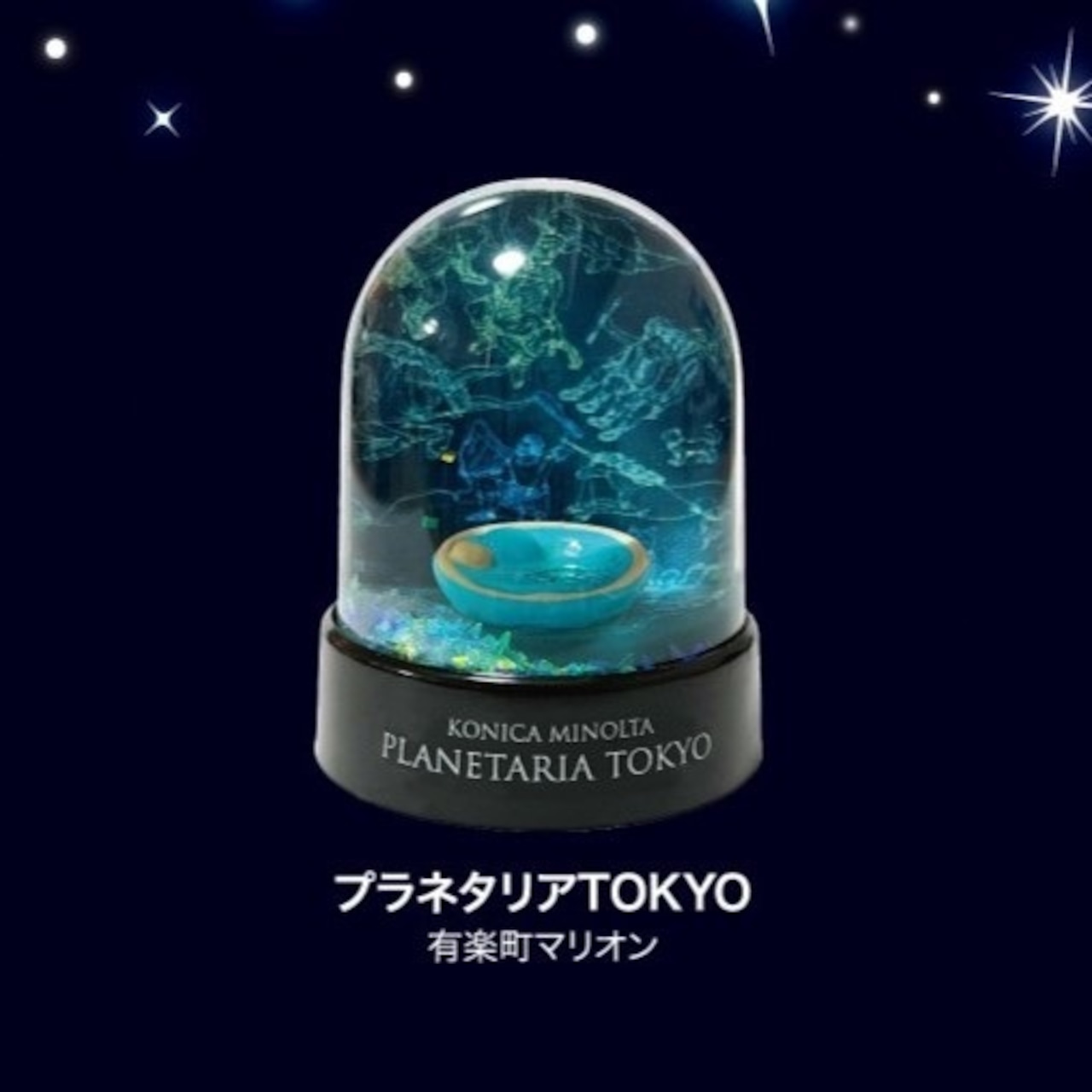 まだクリスマスの写真を投稿してます😨有楽町有楽町マリオンプラネタリアtokyoプラネタリウムコニカミノルタプラネタリウムコニカミノルタ