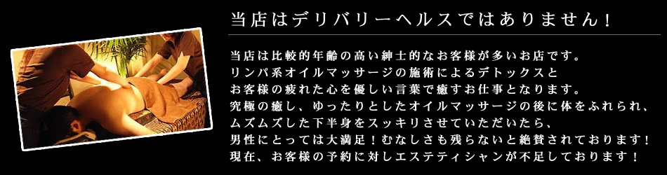 地域密着！上越・柏崎の風俗、デリヘルの総合情報サイト ｜新潟ナイトナビ