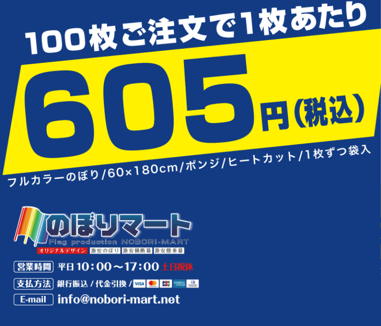 アウトバーンブリッツ橋本 爆サイ |