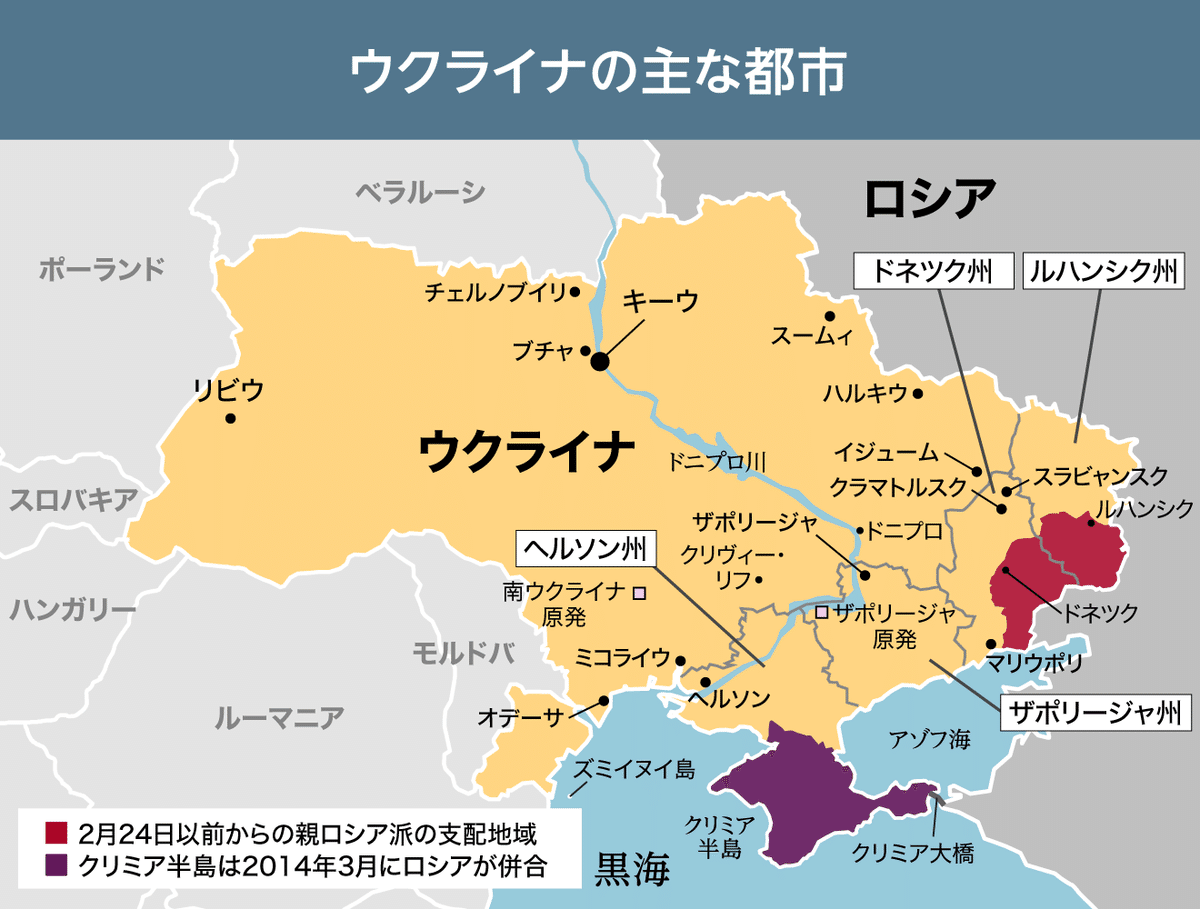 ウクライナ侵略1年 苛烈な報復 2022年10月:
