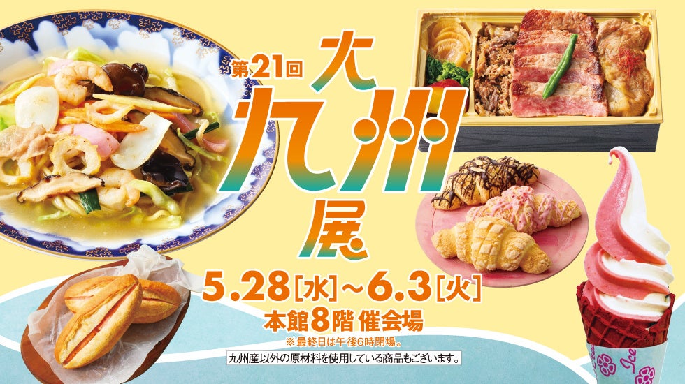 タコ唐草舟小鉢卸 業務用卸売り市場 Bnet