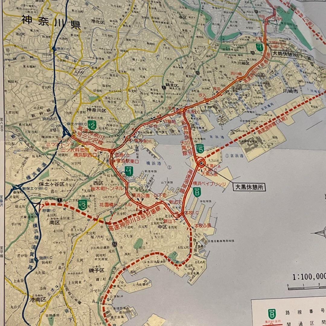 首都高速便利ガイド 3版GIGAマップル