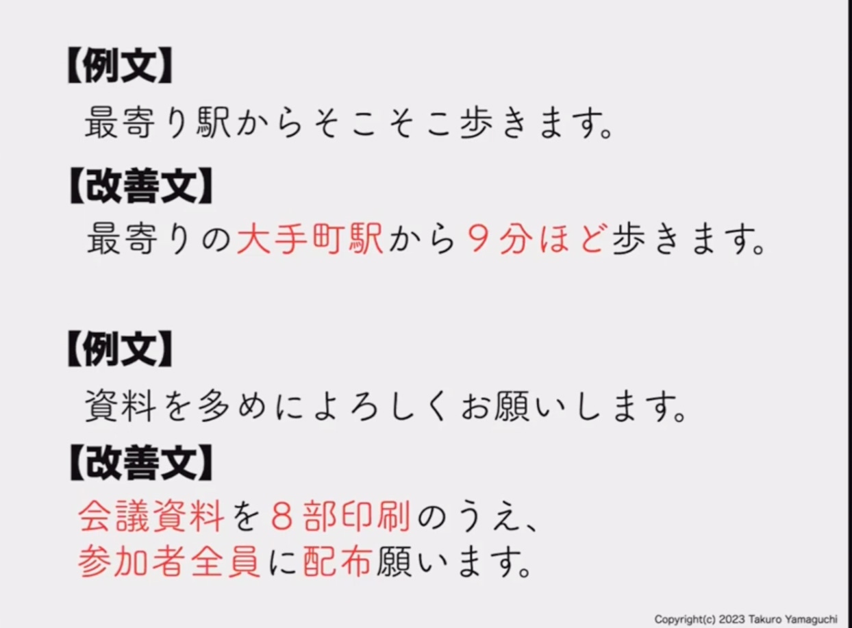 ゼミ別ES例文10選】だめじゃない！ゼミ活動のガクチカの書き方 | 就職活動支援サイトunistyle