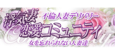 佐久市｜デリヘルドライバー・風俗送迎求人【メンズバニラ】で高収入バイト