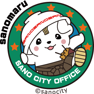 佐野新都市バスターミナル から近くて安い駐車場特Pとくぴー