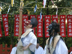 写真 : 花神楽 パンダ焼き