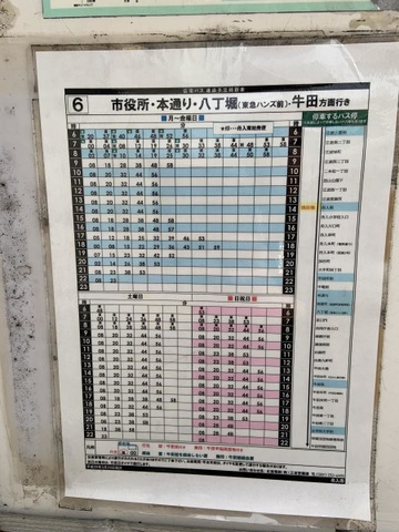 ホームズ】藤和シティコープ舟入(広島市中区)の賃貸・中古情報