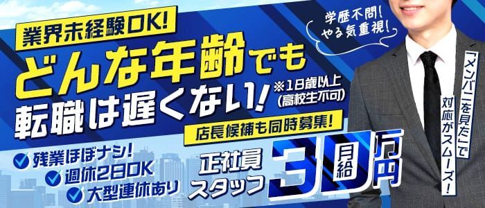 おすすめ】豊橋の待ち合わせデリヘル店をご紹介！｜デリヘルじゃぱん