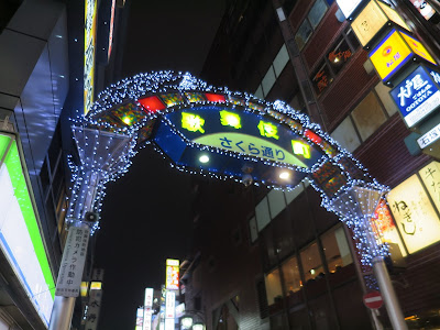 新宿デリヘル【月の真珠-新宿-】在籍100名超の人妻若妻風俗店