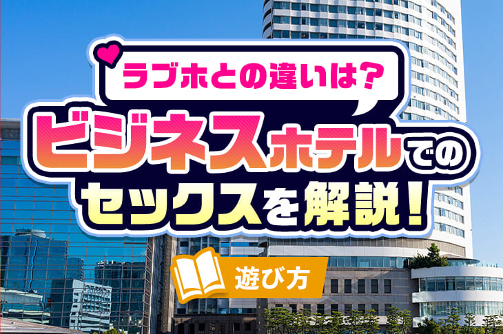 浜風ちゃんとラブホでエレベーターH（るしえ堂）の通販・購入はフロマージュブックス | フロマージュブックス