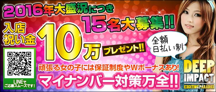 最新】新座の風俗おすすめ店を全43店舗ご紹介！｜風俗じゃぱん