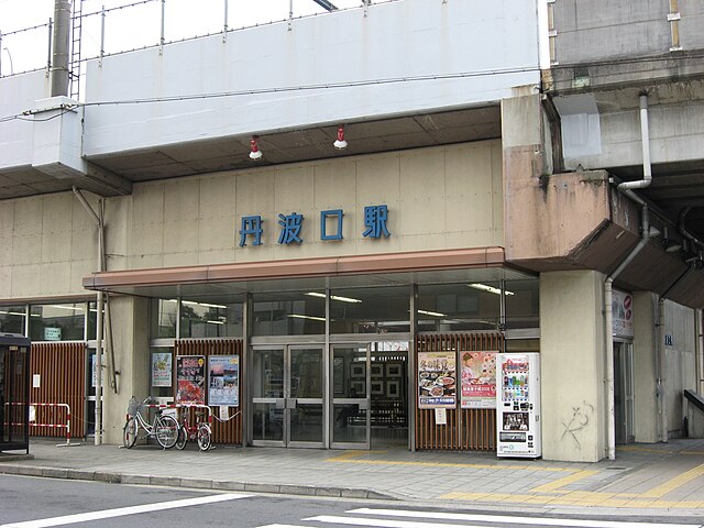 嵯峨野線 丹波口駅 駅調査