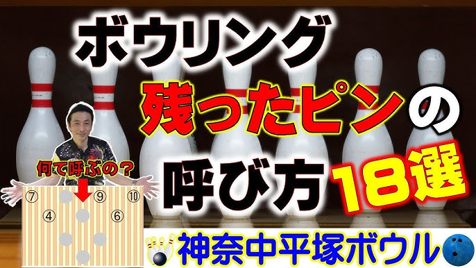 平塚 市】ひっそり閉店したラーメンステーション跡地に横浜地区などに店舗がある丿貫（へちかん）系列の「湘南丿貫（へちかん）」が2024年9月6日オープンしました！