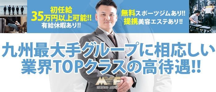 デリヘルドライバー・風俗送迎求人【メンズバニラ】で高収入バイト