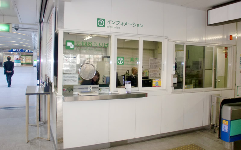 アイランドセンター神戸新交通