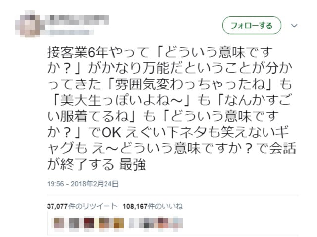 ２. 下品なものを書く理由。 | 作家は過剰な下品さを道具として使い、文学の山を登る。