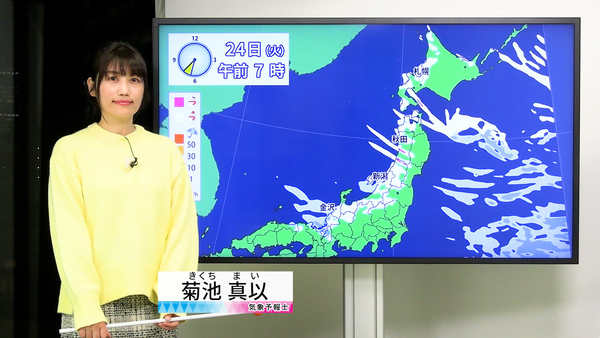 埼玉県川口市の天気予報(1時間・今日明日・2週間) - ウェザーニュース