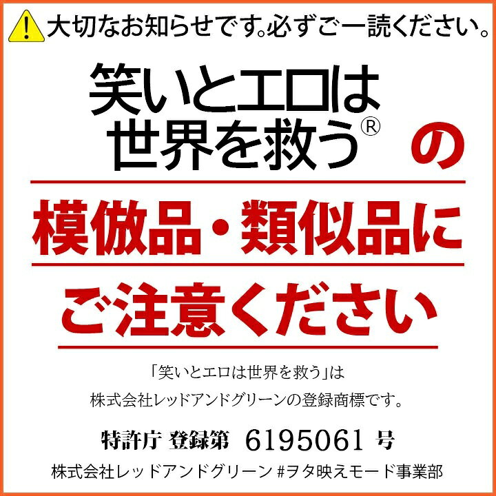 メンズクリアの広告に出ている画像の女性の名前がわかる方いらっしゃいます - Yahoo!知恵袋