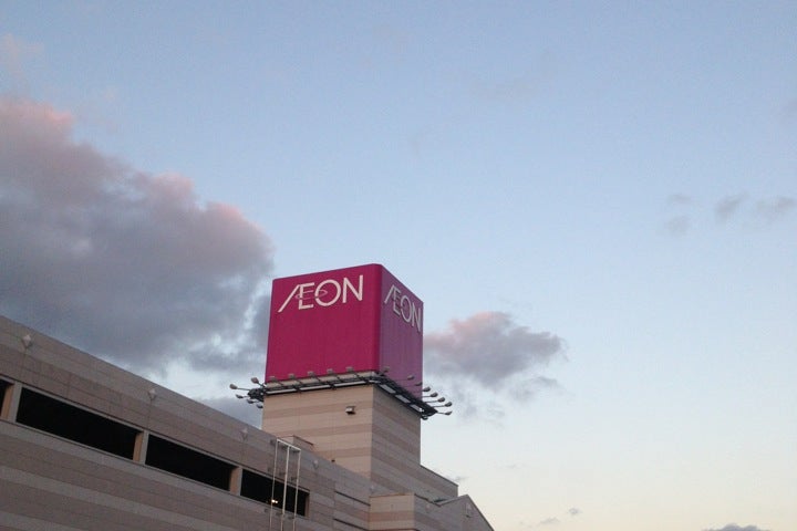 井上東也 唐津茶入 名物