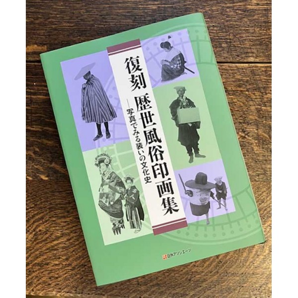 昔の二条城☆戦後 古書 冊子 資料☆京都 京都文華典☆有職文化協会