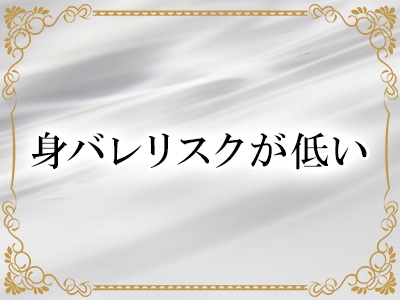 株式会社エーワン RELAXATION ホテルグローバルビュー釧路のリラクゼーションセラピスト(正職員)求人