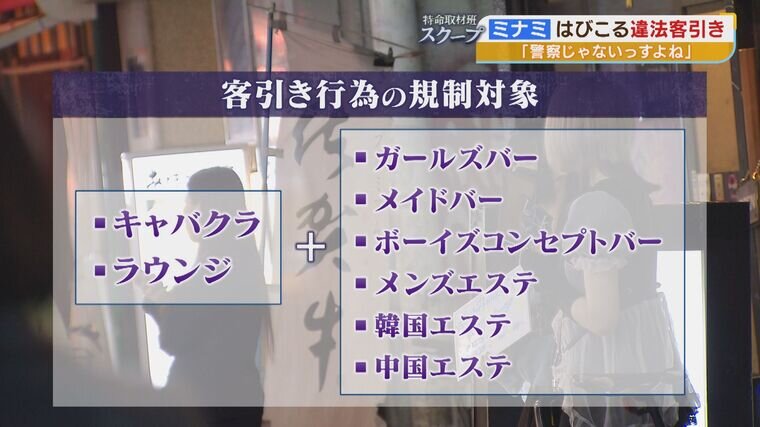 上野のたちんぼ事情を調査｜上野公園や上野駅周辺を筆頭に、湯島・御徒町など – セカンドマップ