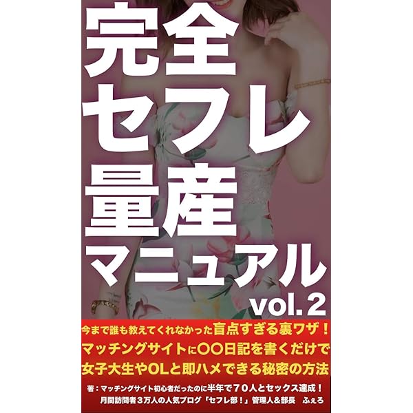 巧みなストーリー展開で目が離せないエロTwitterアカウント1選。あるいは、20年前のエンタメの遺伝子を継ぐ唯一の存在について。｜堀元 見