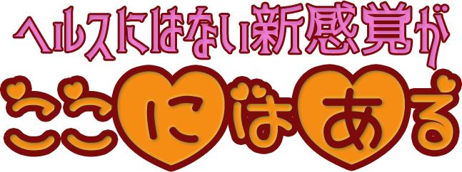 最新】難波の激安・格安風俗ならココ！｜風俗じゃぱん