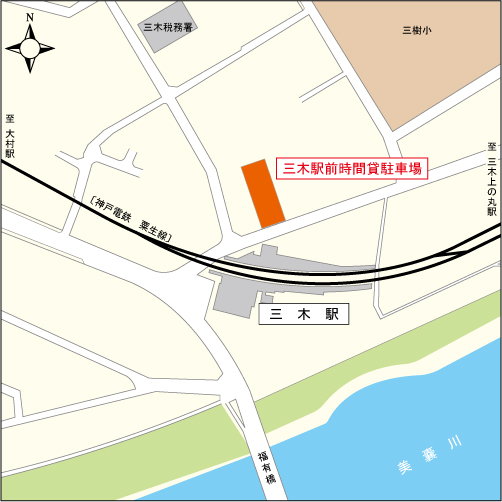 三木上の丸駅 兵庫 周辺