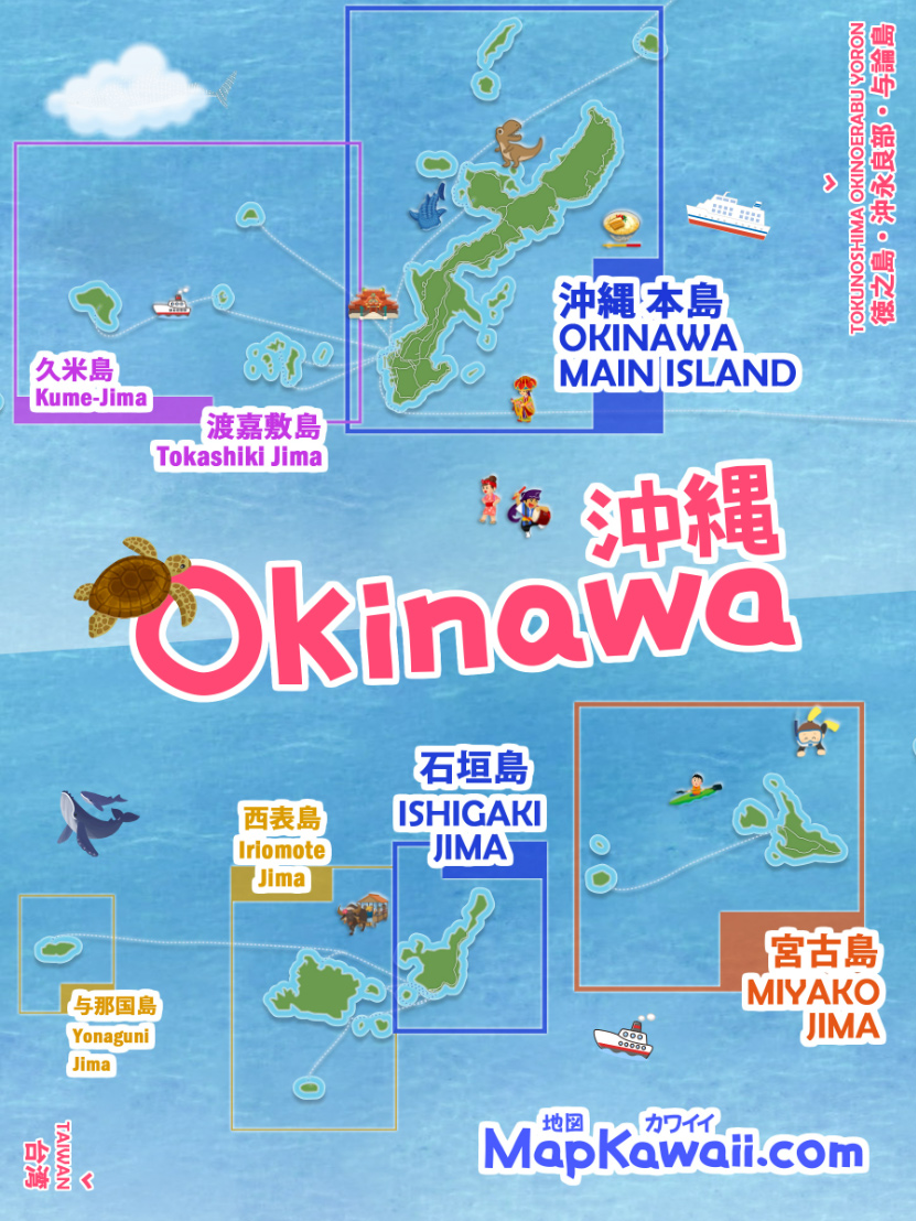 沖縄本島の地図南部・中部・北部は何処のこと？沖縄トラベル