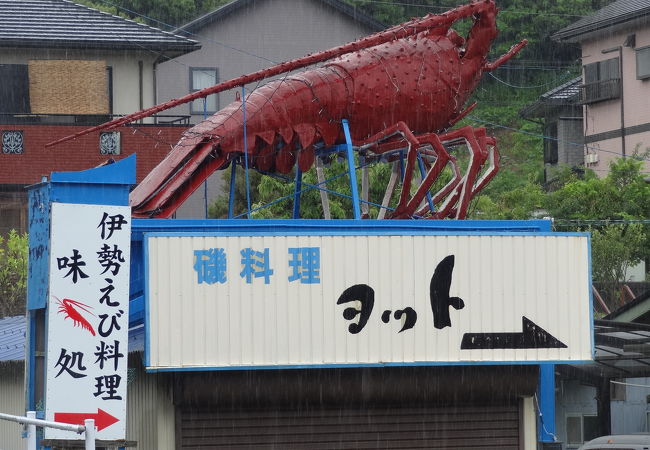 本日7月12日 金 のおすすめ磯料理 浜島・磯料理
