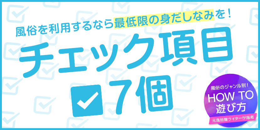 風俗嬢の方が塩対応だった？原因は髪だ！」3000円の高級シャンプー使ったら風俗に行けるラグジュアリーな髪に生まれ変わったぞーー！！ - オナホファン公式