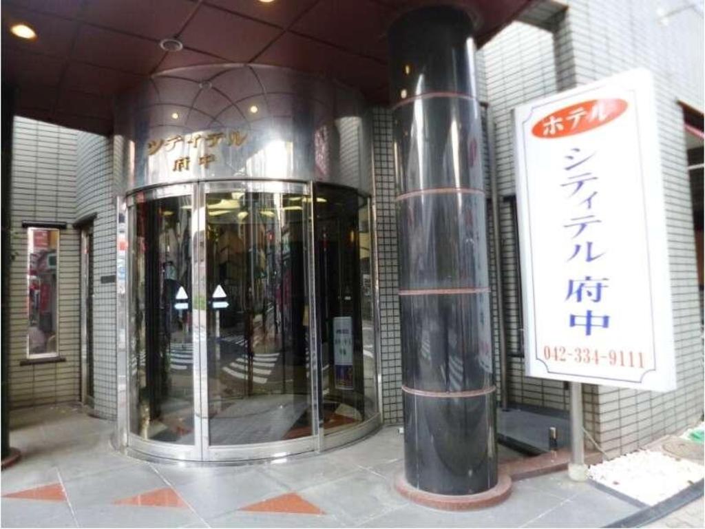 中国料理 福泰飯店 府中 : 青木悠真のラーメンと野球で日が暮れる