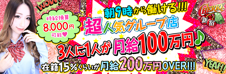 セクキャバまとめ】お好みのセクキャバ・おっパブが見つかるセクキャバまとめ