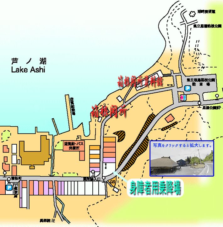 箱根・芦ノ湖に浮かぶ公園!?「箱根遊船SORAKAZE」Cube ニュース