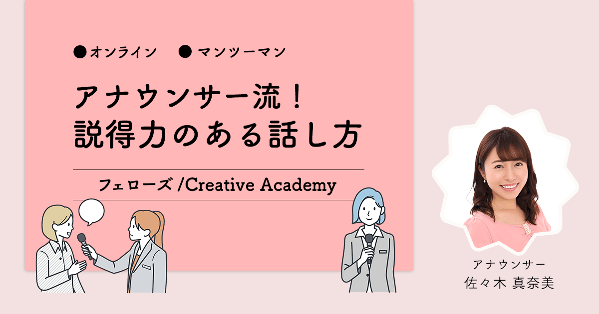 佐々木 愛美 出演情報（公開日：2016年3月25日）