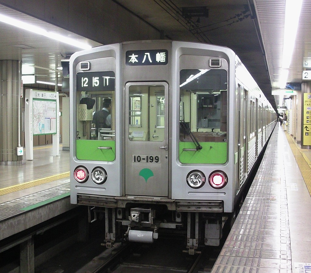 レール7～切符補充券珍行先～: 都営新宿線 急行 橋本行き1