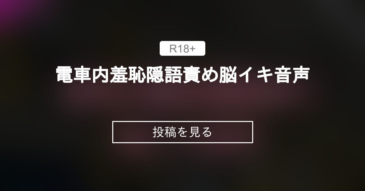 データ販売】(音声)図書館お姉さんの隠語囁き騎乗位 ＜PCダウンロード＞(あぶそりゅ～と) | アニメイト