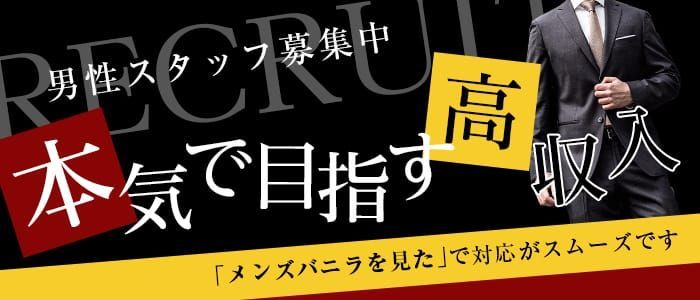 裏モノJAPAN スタンダードデジタル版のバックナンバー | 雑誌/電子書籍/定期購読の予約はFujisan