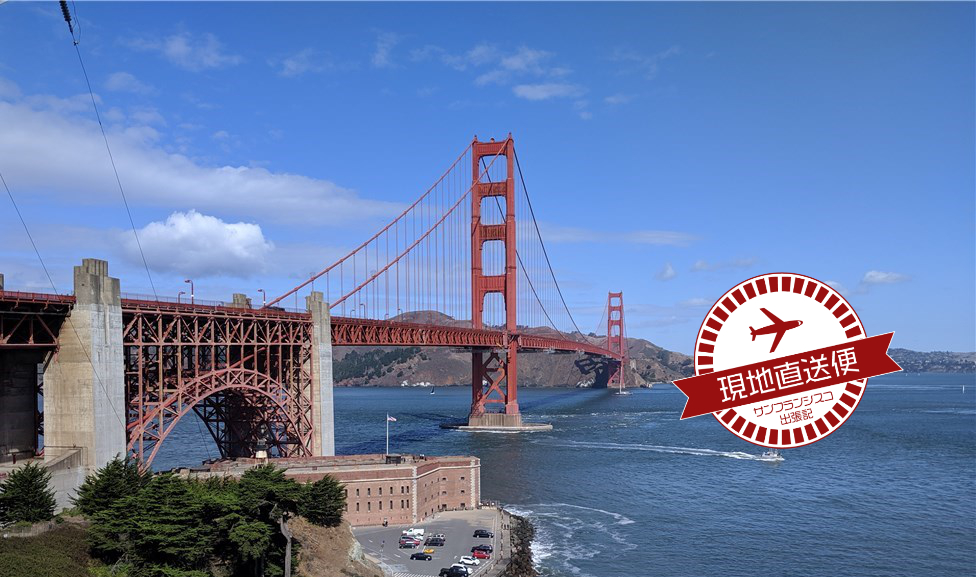 サンフランシスコ旅行の人気＆おすすめ観光スポット40選！絶対に行くべきサンフランシスコ旅行の観光名所を紹介！Travelzaurus.com トラベルザウルスドットコム