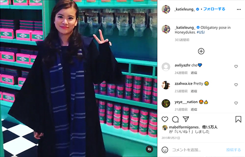 ハリポタ”ファンの手作りチャイナドレス、麗しのシルエットに「天才では!?」「チョウの顔が浮かぶ!!」 まるで魔法の美しさへ称賛の声 1 2ファッション ねとらぼ